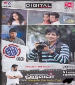 KO Tamil DVD with Subtitles
